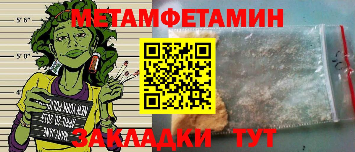 Балашов  АМФЕТАМИН Premium  АМФЕТАМИН  Вход с VPN 