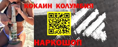 марки lsd Краснокаменск