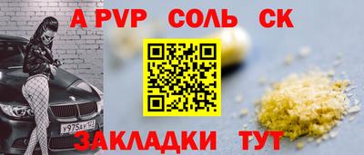герыч Краснознаменск
