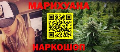 марки lsd Краснокаменск