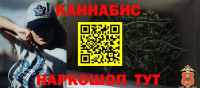 кокаин премиум Краснодар