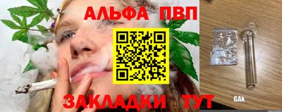 марки lsd Краснокаменск