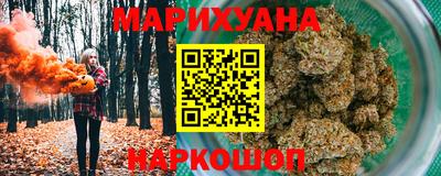 кокаин премиум Краснодар