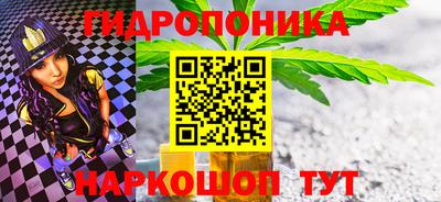 кокаин премиум Краснодар