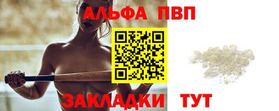 кокаин премиум Краснодар
