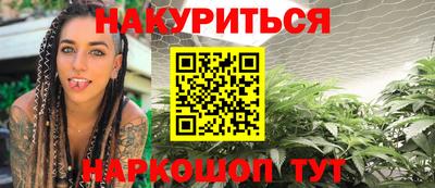 марки lsd Краснокаменск