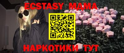 кокаин премиум Краснодар