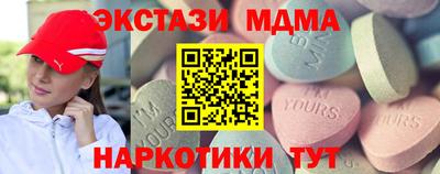 кокаин премиум Краснодар
