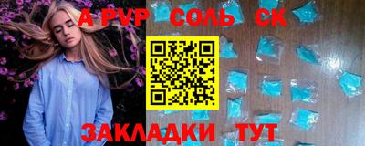 марки lsd Краснокаменск