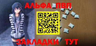 кокаин премиум Краснодар