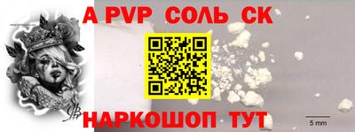 герыч Краснознаменск