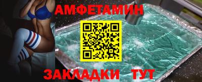 герыч Краснознаменск