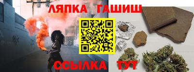 кокаин премиум Краснодар