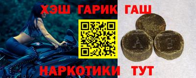 герыч Краснознаменск
