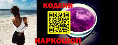 марки lsd Краснокаменск
