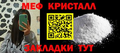 марки lsd Краснокаменск