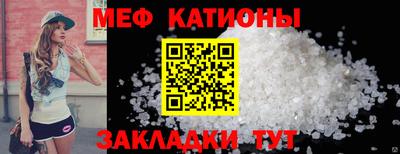 кокаин премиум Краснодар