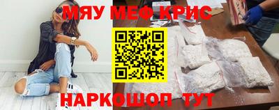 кокаин премиум Краснодар