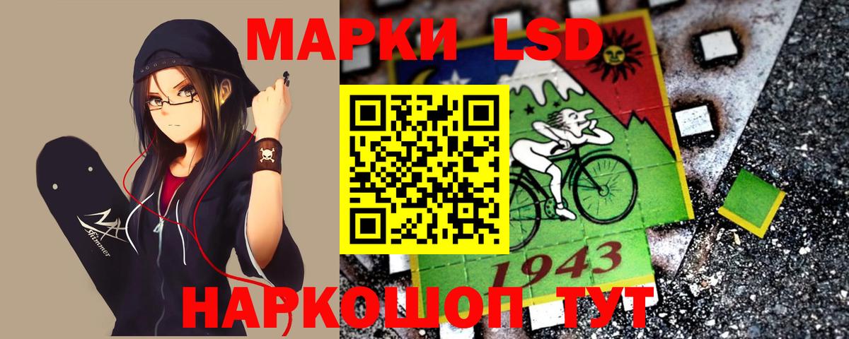Лсд 25 экстази ecstasy  Лсд 25 экстази ecstasy  Балашов  Вход с VPN 