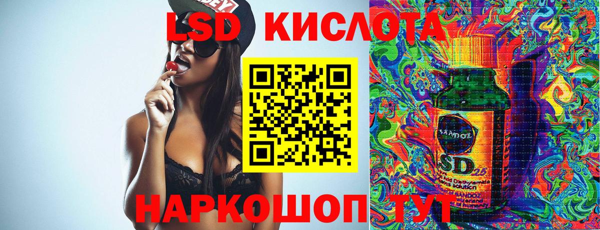 Балашов  Марки NBOMe 1500мкг  Вход с VPN 