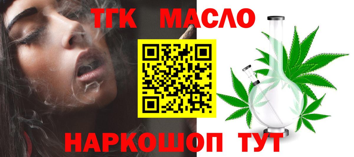 Дистиллят ТГК концентрат Балашов
