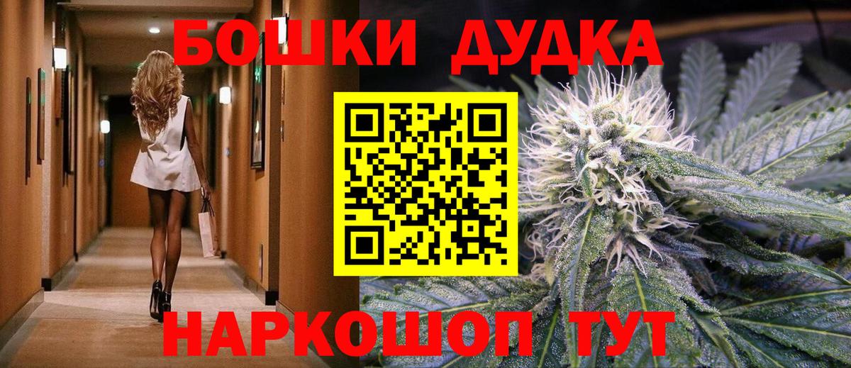 Шишки марихуана OG Kush  Марихуана SATIVA & INDICA  Вход с VPN  Балашов  Бошки марихуана AK-47 